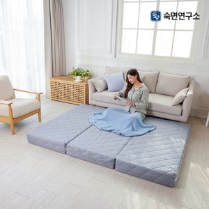 숙면연구소 3단 접이식 토퍼 매트리스 바닥용 15cm SS (슈퍼싱글)