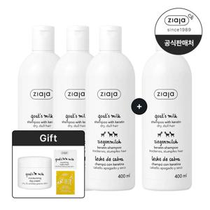 산양유 단백질 샴푸 400ml (3+1)