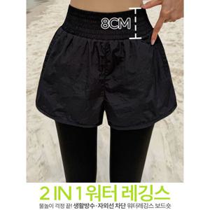 [하프클럽/비바럽]하이웨스트 워터레깅스 보드숏 SW20298F 래쉬가드 밴딩 반바지 Y존 힙 커버업 일체형