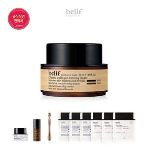 [빌리프] [25MS]클래식 콜라겐 탄력 크림 50ml