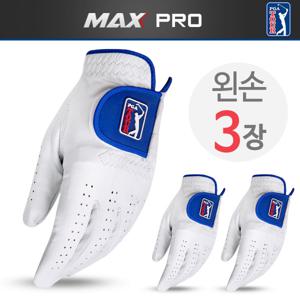 [3장세트] PGA 투어 맥스 프로 / 골프 양피장갑 3장