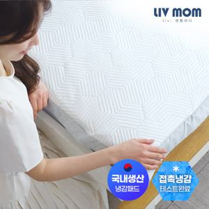 [더블풀세트]퀸 냉감패드2장+냉감베개커버2장