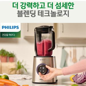 초고속믹서기 HR3757/2L대용량/진공블렌딩/6각 3D칼날
