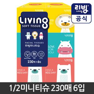 리빙 미니 미용티슈 230매 6입/각티슈/곽티슈