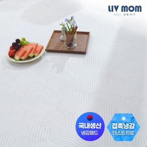 리브맘 국내생산100% 3중직 냉감 베개커버 2장 50*70