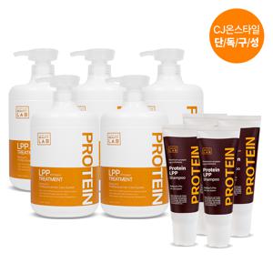 LPP 단백질 트리트먼트 헤어팩 1000ml, 오리지널 5개 + LPP 샴푸 100ml 4개