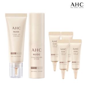 누드 톤업크림 내추럴 글로우 40ml+누드 컨실링 내추럴 커버 스틱10g+(GIFT)누드 톤업크림 5ml x4개