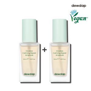 [1+1]시카티 수분 진정 앰플 50ml