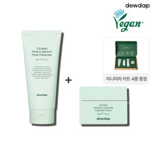 [모공수분촉촉세트]시카티 모공 피지 팩 클렌저 150ml+수분 레이어링 캡슐 크림 50g