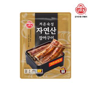 저온숙성 자연산 장어구이 데리야끼맛 (140g x 3입) x 2개