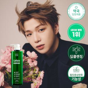 [강다니엘PICK] 미용실 카페인 스칼프 샴푸 700ml