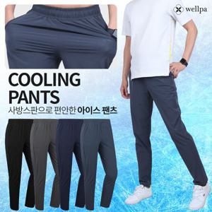 [하프클럽/웰파]() 여름용 고밀도 아이스 원단 남녀공용 끝장 바지 WP613