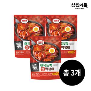 어묵듬뿍 쌀떡볶이 x 3개