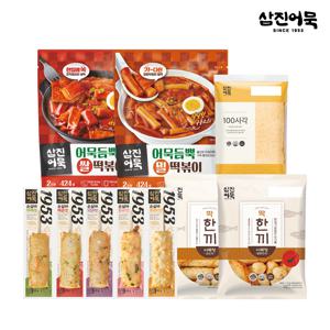 캠핑 세트 (떡볶이2종/어묵바5종/어묵탕2종/100사각)