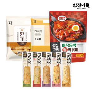 피크닉 세트 (떡볶이1종/어묵바5종/어묵탕1종/100사각)