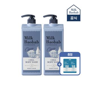 세라 바디워시 1200ml  2개(+오션듀얼)