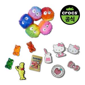 크록스공식 지비츠 5팩 3종택1