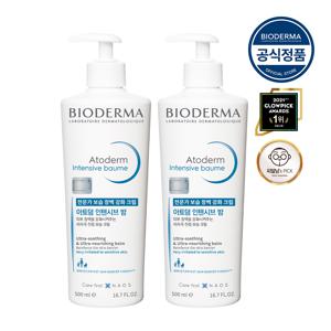 아토덤 인텐시브밤 500ml x2