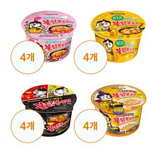 식품] 큰컵 불닭볶음면4종 각 4개(불닭/까르보/4가지치즈/치즈)