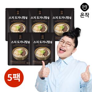 [온작] 이영자 스지 도가니탕 육 900g x 5팩