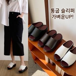 인더슈 여름 통굽 슬리퍼 켈레스 MM4140 (6CM)