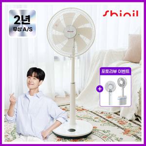 [25년형] 가정용 무소음 BLDC 초미풍 스탠드 선풍기 SIF-14SCR