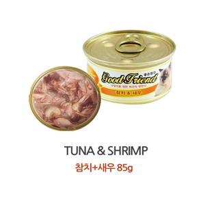 굿프랜드 참치새우 85g x 48개 촉촉한 고양이간식 캔
