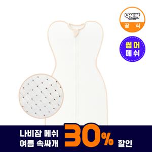 신생아 여름 속싸개 밤부메쉬 크림M 2개 / 출산선물 / 모로반사 방지