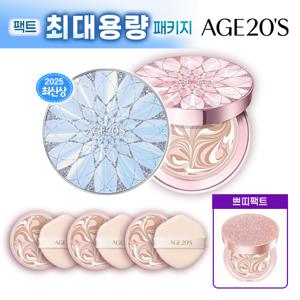 최대용량] 에이지투웨니스 최신상 더블루밍 팩트
