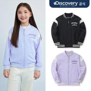 키즈 바시티 배색 바람막이 자켓 2종 택1