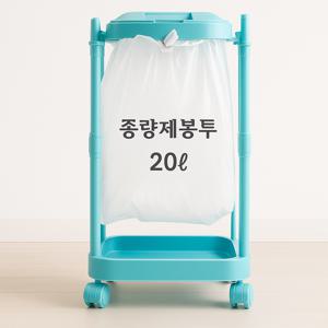 크린센스 골드 쓰레기통 높이조절 기저귀 냄새차단 방충 20L 종량제봉투호환