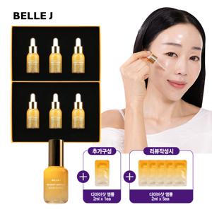 [슬림구성]다이아샷앰플2박스+대용량1+샤셰1+리뷰행사