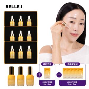 [매니아구성]다이아샷앰플3박스+대용량3+샤셰1+리뷰행사