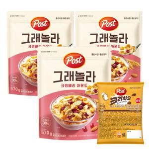 그래놀라 크랜베리아몬드 570g x3개+시리얼30g 추가선물