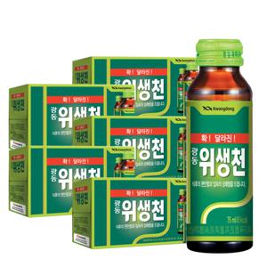[광동직송] 위생천 75ml X 50병 /음료/음료수
