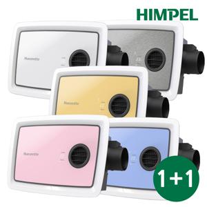 휴젠뜨 팔레트 FHD2-C150P-PALETTE 1+1 풀옵션 (설치비제외)