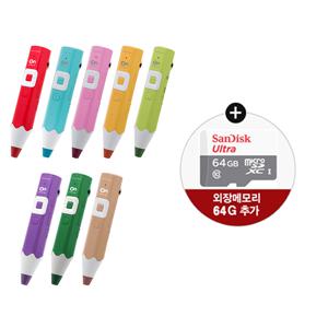[포스터5장+사물스티커+케이스+충전기+송카드] 레인온펜(32G)+외장메모리64G