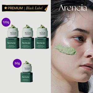 [기본구성] 아렌시아 아르티장 그린 떡솝 120g 3개+50g 1개