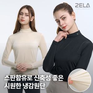 투엘라 썸머팝 여성 냉감 스트라이프 반폴라 긴팔 골프 아웃도어 티셔츠(W6ST10)