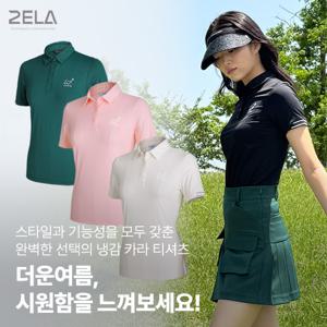 투엘라 쿨샤벳 여성 냉감 반팔 카라 티셔츠(M6ST03)