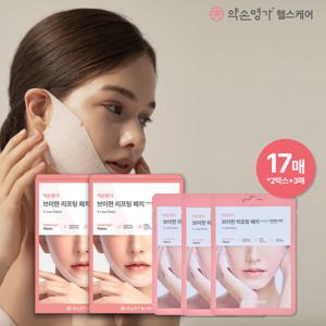 [약손명가] 브이한 리프팅패치 2BOX +3매 (17매)
