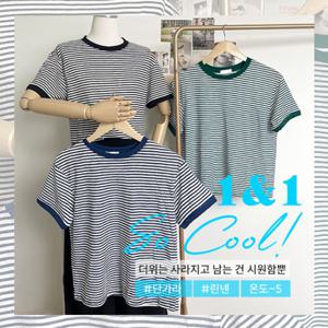 베르 시원한 린넨 단가라 티셔츠 1&1 A22
