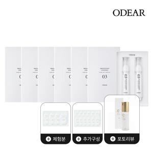 [매니아패키지]브라이트닝 엔더믹 다크 스팟 앰플 6박스(총12ea)