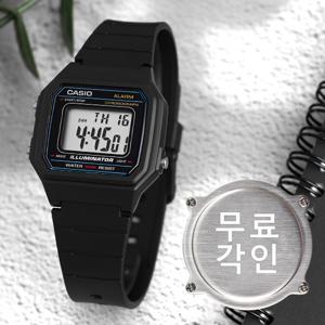 무료각인  W-217H-1A 스퀘어 디지털 알람 군인 군용 남자 우레탄 손목시계 c