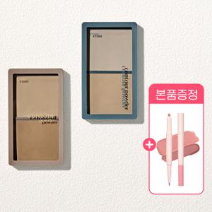 [GIFT] 조효진 그림자 쉐딩 + 스틱 아이섀도우(11,000원 상당) /쉐이딩 /음영메이크업