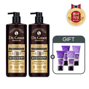 맥주효모 지성 두피용 탈모기능성 샴푸 688ml 2개 +엑소좀 샴푸 50ml 2개+컨디셔너 50ml 2개