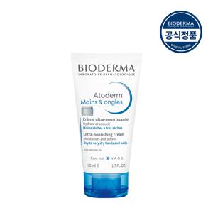 아토덤 핸드 크림 50ml
