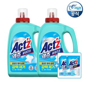 [1.5L 리필 x 2개 추가] 액츠 세탁세제 퍼펙트 실내건조(일반/드럼겸용) 3L 용기 x 2개