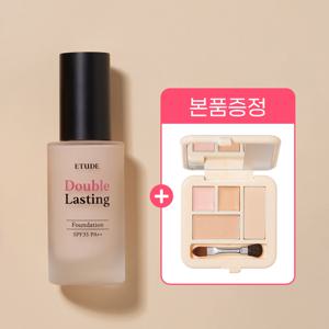 [GIFT] 더블 래스팅 파운데이션 30g+컨실러 팔레트 (22,000원 상당) /24시간 지속 파데