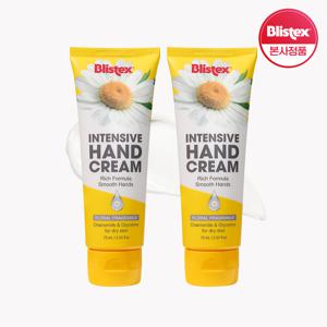 [1+1] 인텐시브 핸드크림 플로럴 75ml+75ml